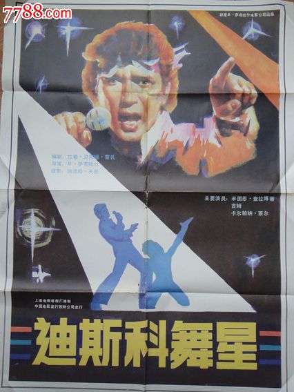 高中毕业证如何防伪