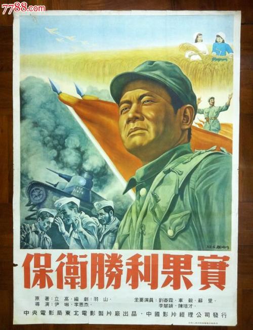 高中毕业证有没有分数
